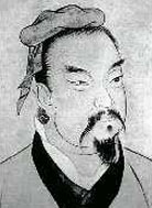 Sun-Tzu (circa V se. a.C.)